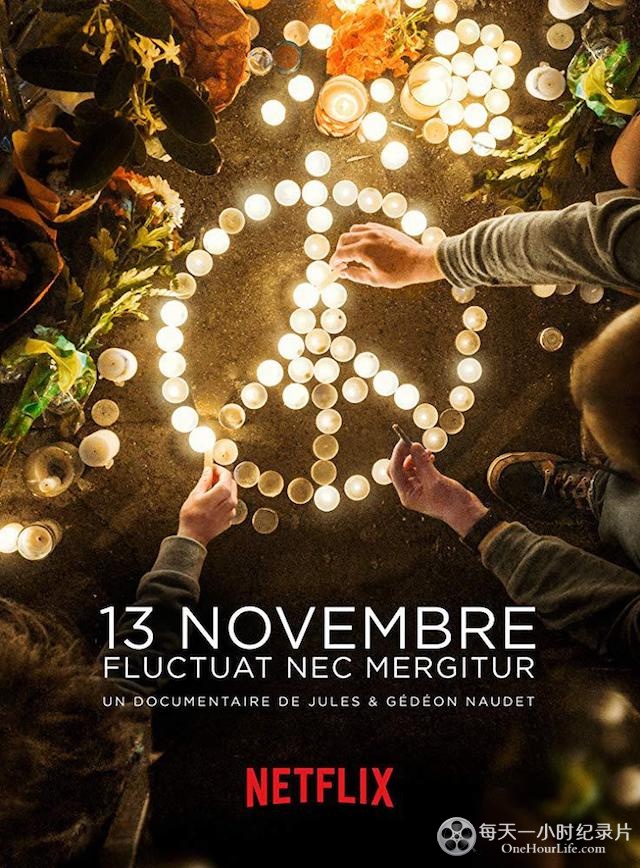 NetFlix纪录片《11月13日：巴黎恐怖袭击 November 13 - Attack on Paris 2018》
