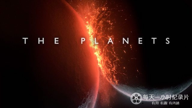BBC《行星 The Planets 2019》
